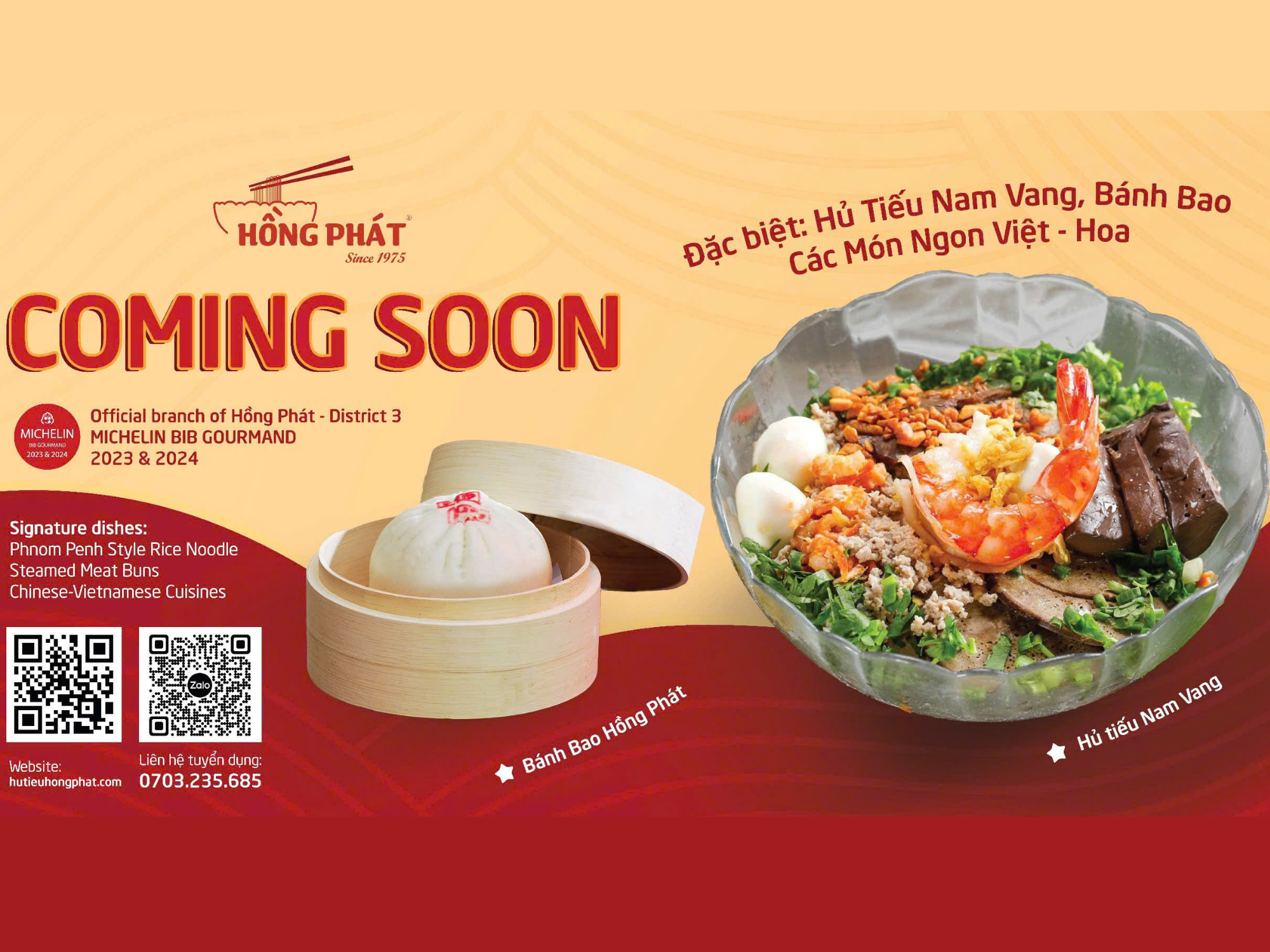 Coming Soon 4x3